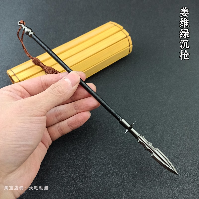 蜀国三国武将兵器模型-姜维绿沉枪关羽张飞赵子龙金属武器玩具