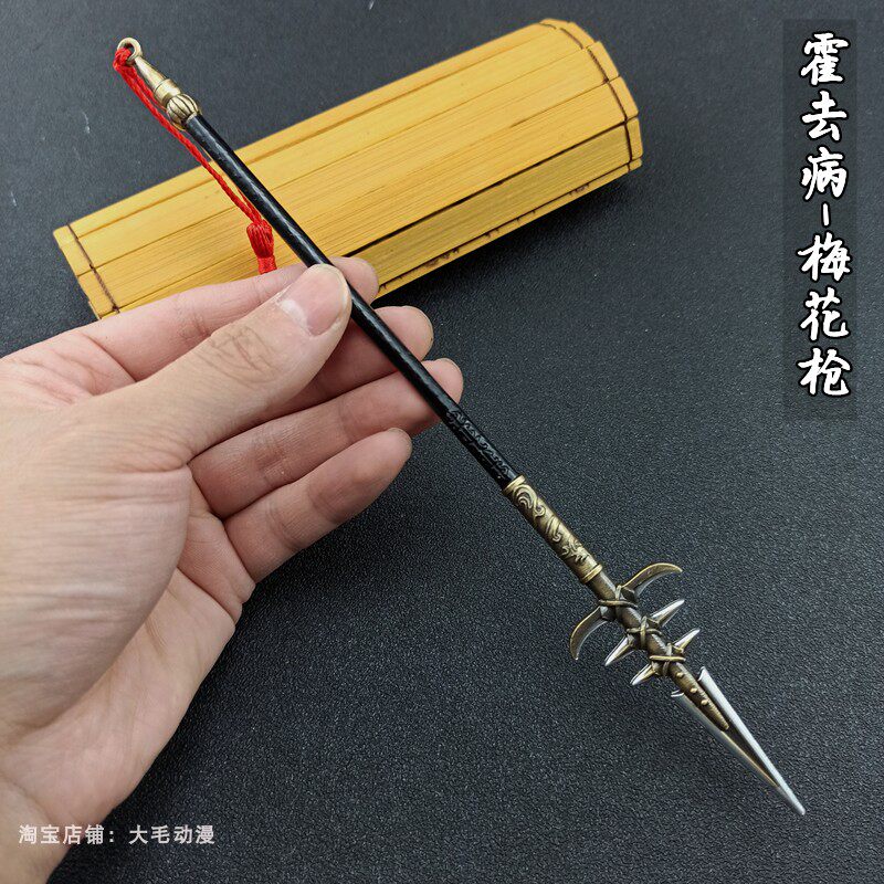 霍去病梅花枪 古代冷兵器模型 长戈长矛三头戈 金属武器玩具手办