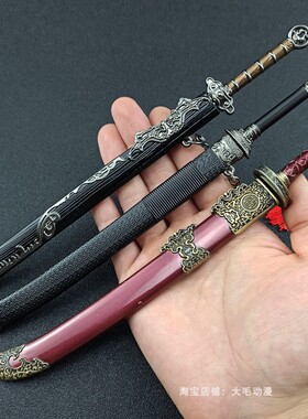 古代兵器模型绣春刀绣冬刀环首刀黑金古刀金属武器刀剑玩具22CM
