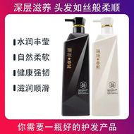 烫染改善毛躁无硅油洗发水