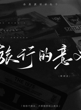 全是废话丝滑小字刷10支ipad板写笔刷手写书法写字procreate包子