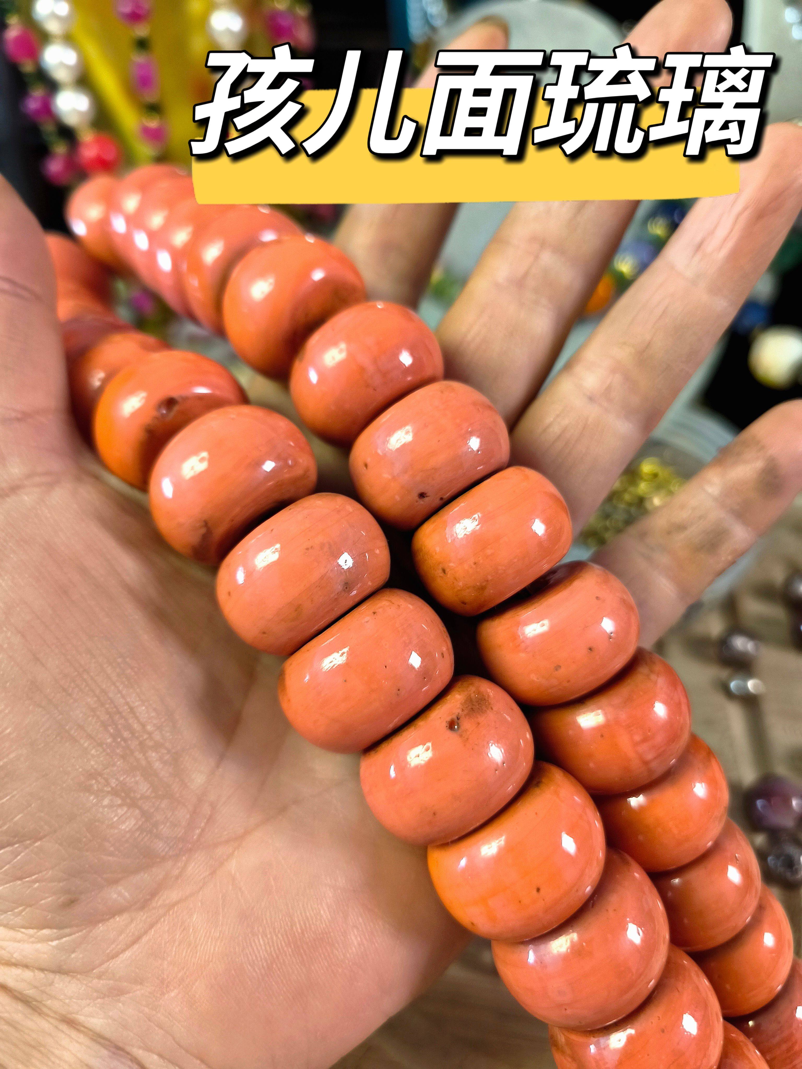 罕见大颗粒孩儿面老琉璃藏传老型珠尼泊尔雪珠108配珠蜜蜡25mm