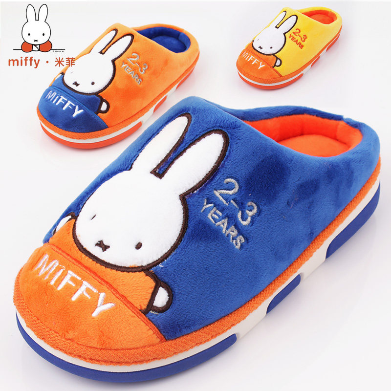 Pantoufles enfants en autre MIFFY pour hiver - semelle plastique - Ref 1034909 Image 1