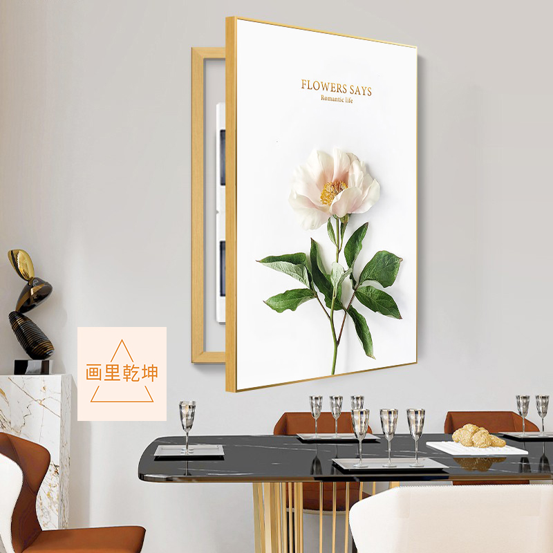 北欧风电表箱装饰画竖版客厅墙面免打孔遮挡弱电箱配电箱遮丑挂画