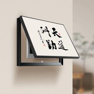 新中式山水画客厅电表箱装饰画
