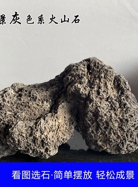 深灰色天然火山石原石鱼缸生态造景石花园庭院餐厅花箱装饰火山岩