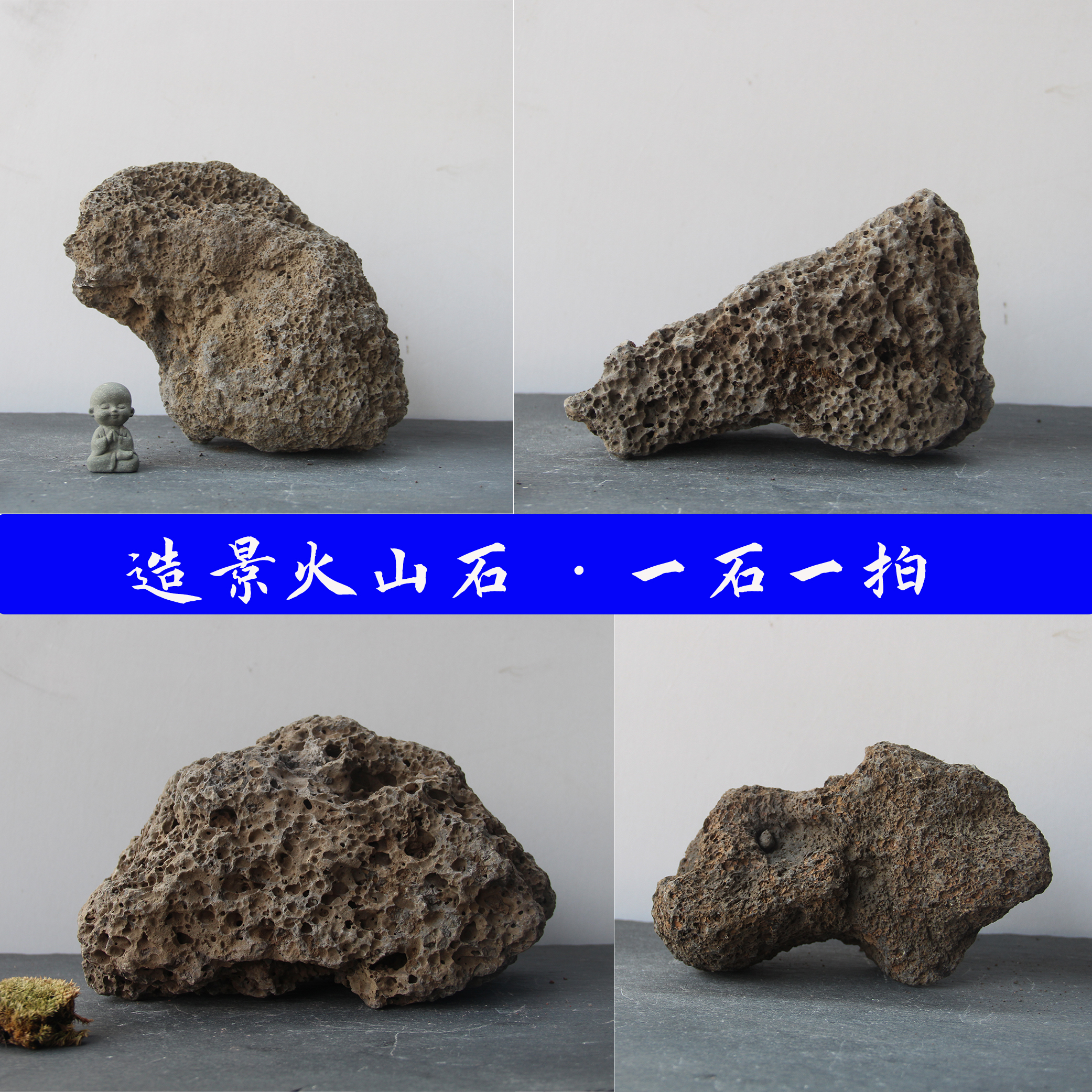 水族鱼缸灰色火山石生态景观装饰
