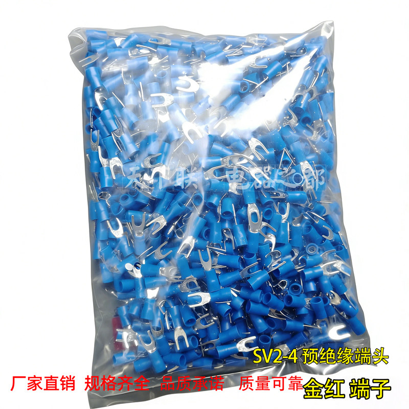 金红2.5平方M4绝缘端子SV2-4蓝色叉型Y型接线端子铜鼻紫铜,电子/电工,接线端子,淘宝优惠券,粉丝福利购,淘宝优惠卷