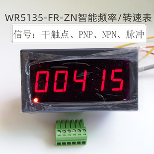 LED数显频率表电机霍尔脉冲测速仪堵转低速报警转速监控表防水