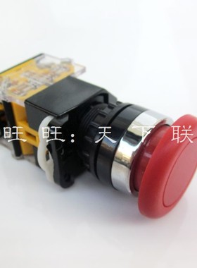 LA38-11M蘑菇头自复位电源按钮开关 点动开关 红色绿色开孔22mm