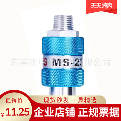 SNS气动元件滑动开关设备