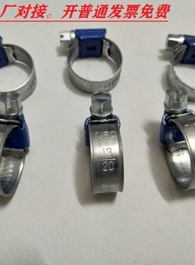 ADPA型蓝带喉箍 非不锈钢喉箍水管夹卡箍喉扎 蓝带碳钢喉箍全规格