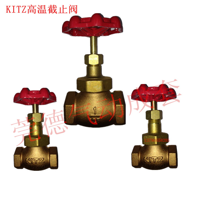 KITZ丝扣截止阀 DN15/20/25/32/40/50 KITZ蒸汽截止阀