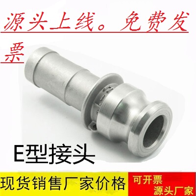 不锈钢快速接头型公头插管