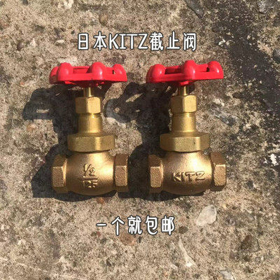 包邮北泽kitz截止阀g125青铜高温