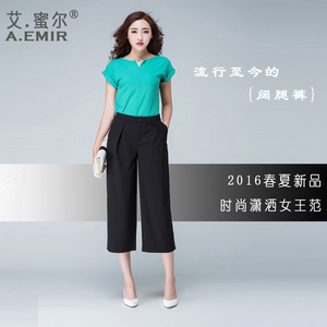 品牌专柜正品女九分阔腿裤韩版阔脚女裤宽松透气高档薄款中腰