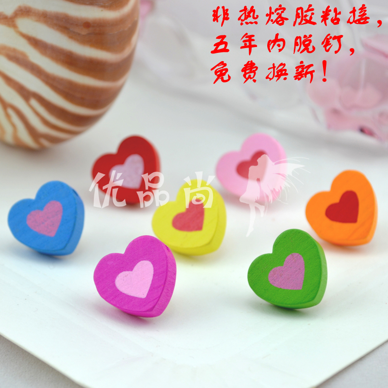 五年质保7色7粒木质双桃心按钉墙钉工字彩色钉子创意软木大头图钉