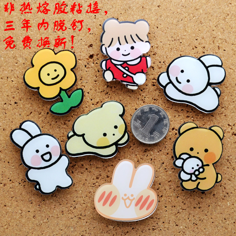 三年质保7色7粒亚克力萌娃萌宠按钉工字彩色钉子创意软木大头图钉