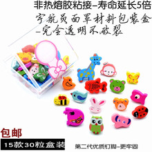 饰墙钉无痕工字彩色钉子软木板创意大头按钉图钉 30粒盒装 可钉墙装