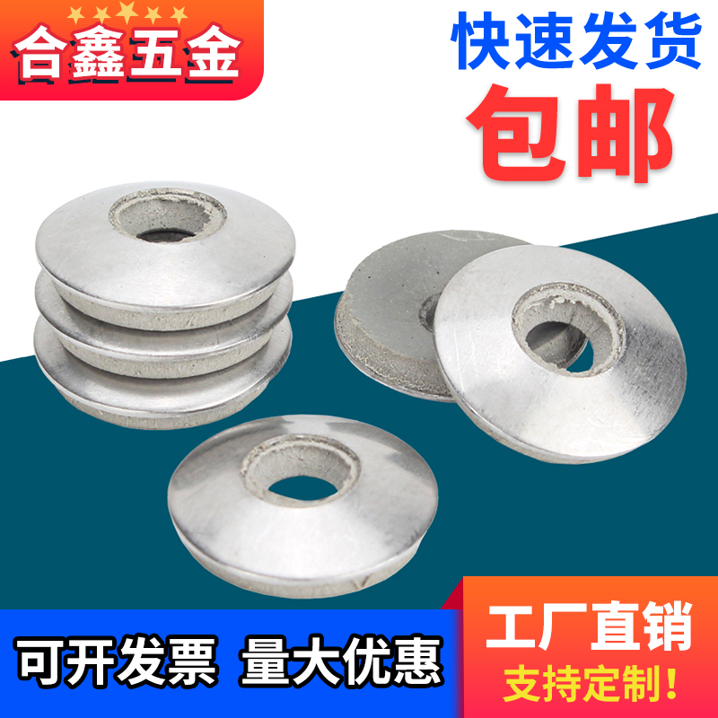 304不锈钢EPDM防水复合垫片橡胶
