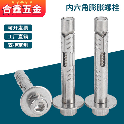 源头厂家304不锈钢膨胀螺丝套管