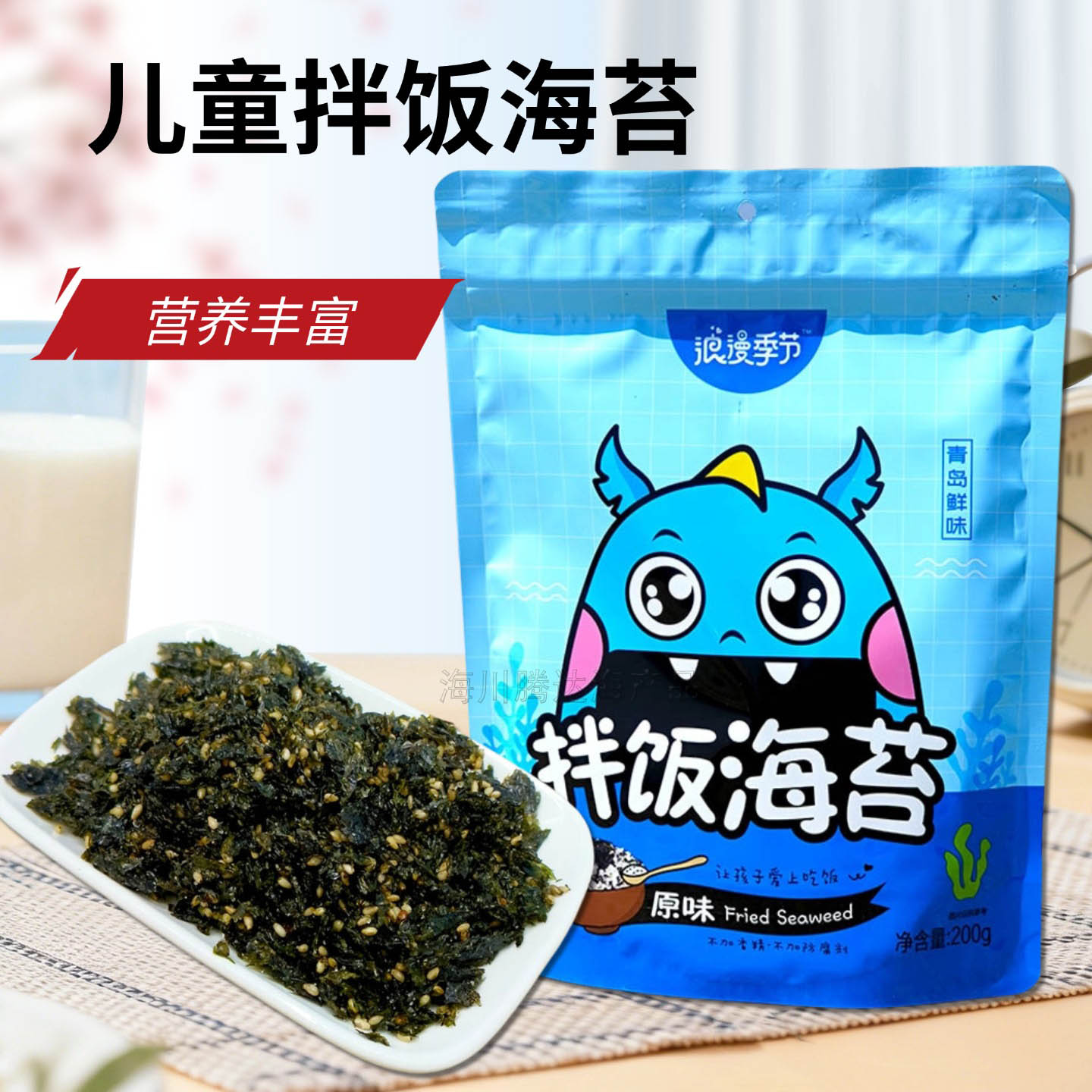 青岛海苔碎拌饭儿童下饭芝麻即食小零食饭团紫菜寿司懒人食材特产