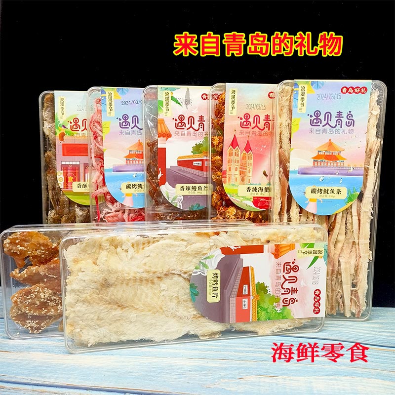 鱼片鱿鱼丝海鲜零食青岛特产即食