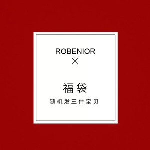 新年福袋 宠物狗狗衣服1件冬装+2件毛衣或卫衣或T恤 不接受退换
