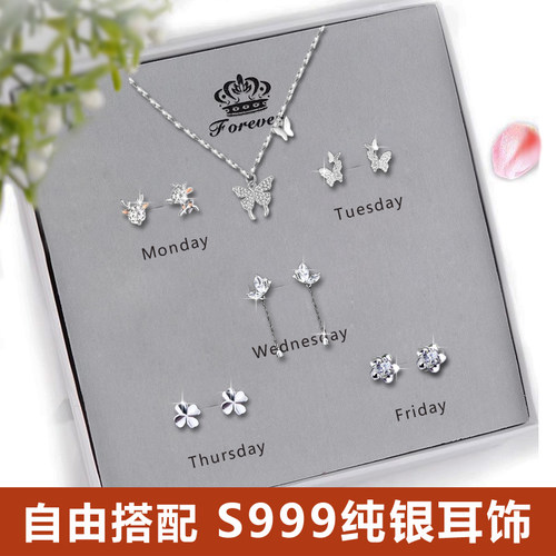 正品s999纯银项链耳钉套装礼物