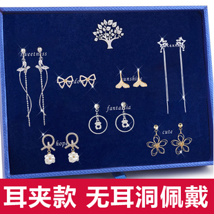 新款 女生情人节生日礼物饰品高级感 耳夹无耳洞一周耳钉耳饰套装