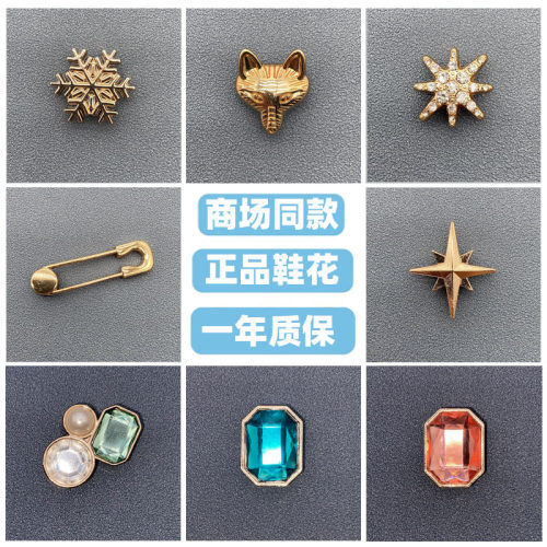 2022新款crocs鞋花卡骆驰智必星