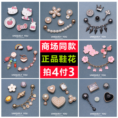 Crocs金属组合鞋花洞洞鞋配饰