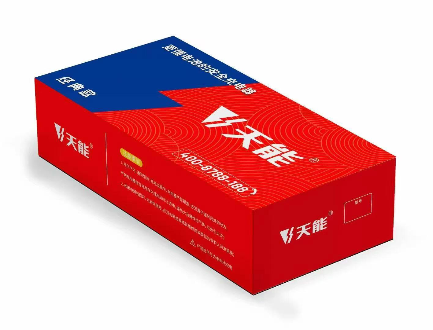 原厂正品天能充电器雅迪爱玛台铃48V60V72V智能电动车