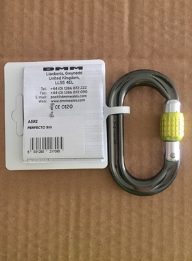 挑战者 英国进口品牌DMM 攀岩攀冰攀树 器材  PREFECT O型主锁