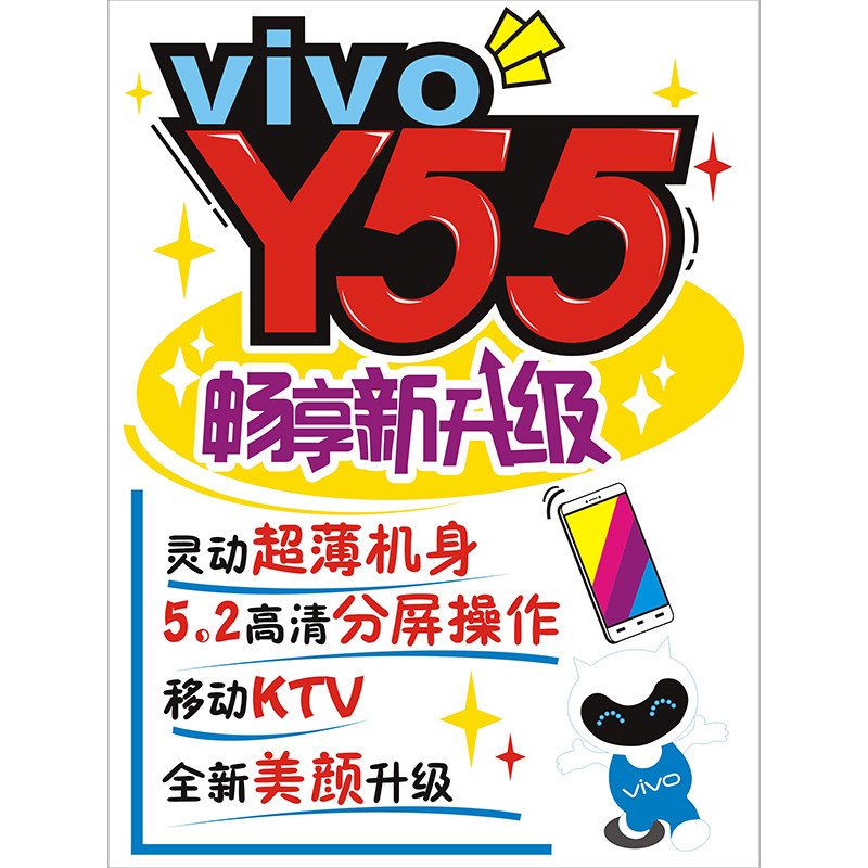 Sticker pour téléphone mobile - Ref 1360165 Image 1