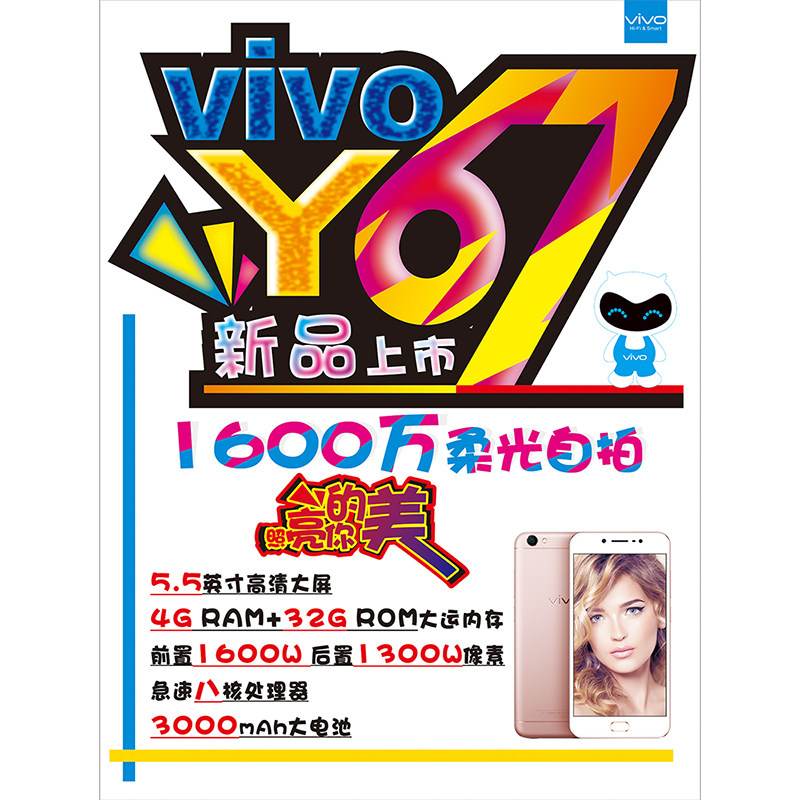 Sticker pour téléphone portable - Ref 1361247 Image 1