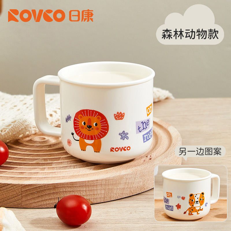 日康儿童水杯微波炉牛奶杯