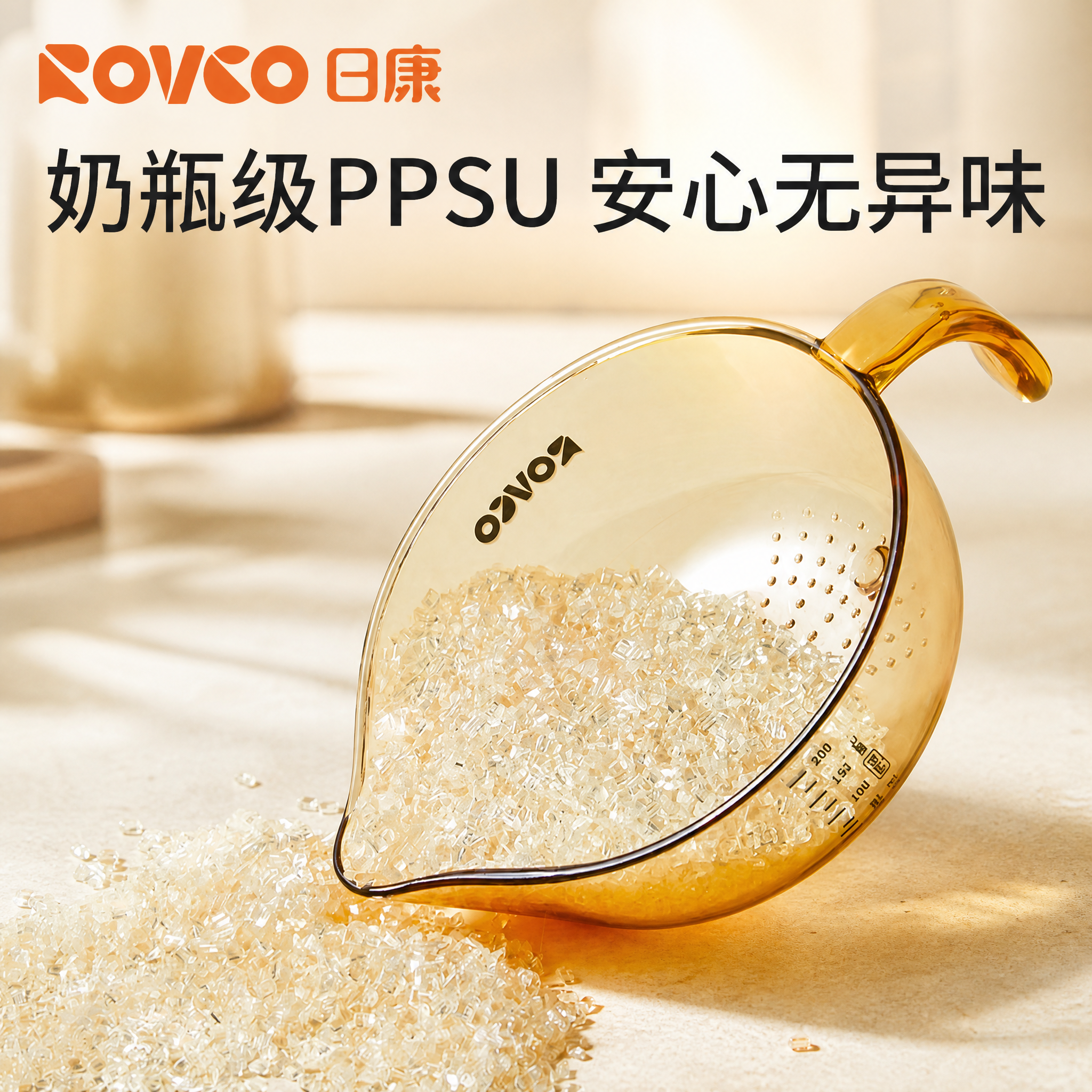 日康婴儿鹰嘴辅食碗PPSU新生儿碗宝宝专用喂水喂奶吃米糊研磨餐具