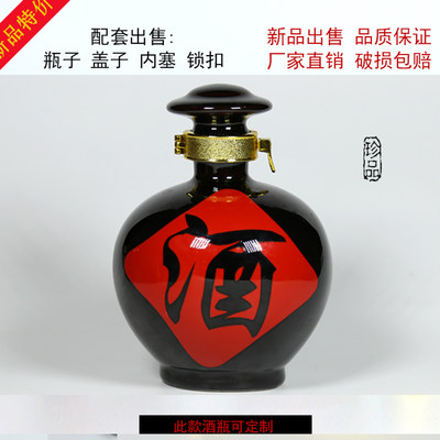 陶瓷密封窖藏古风小酒瓶