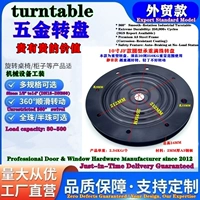 Черный, 10 дюймов, 259mm