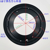 Черный, 12 дюймов, 300mm