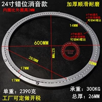 Серебряный, 24 дюймов, 600mm