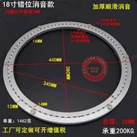 Серебряный, 18 дюймов, 442mm