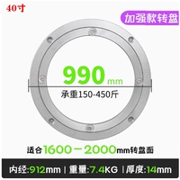 Серебряный, 40 дюймов, 990mm