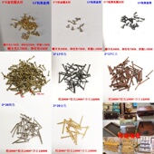 帽3毫米青古红古仿金银色小泡钉铭牌工艺品包装 盒包钉装 饰圆头钉