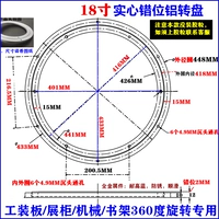 Серебряный, 18 дюймов, 448mm