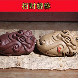 包邮御泥阁灵气貔貅宜兴紫砂金蟾蜍紫砂茶宠摆件精品手工