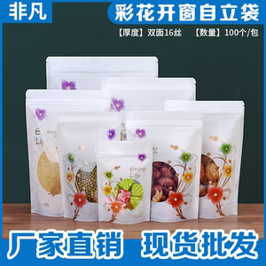 菊花茶大枣价格 菊花茶大枣图片 星期三