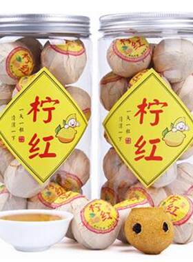 柠檬红茶片黄金古树云南