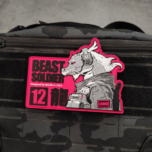 新款 辰龙PVC立体胶章魔术贴章龙年创意徽章背包贴 十二生肖战术版